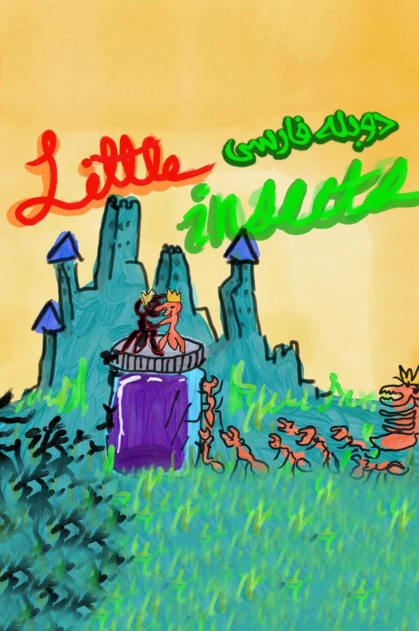 فیلم حشرات کوچولو-little insects