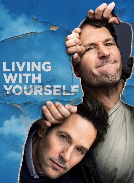 سریال زندگی با خویشتن-living with yourself