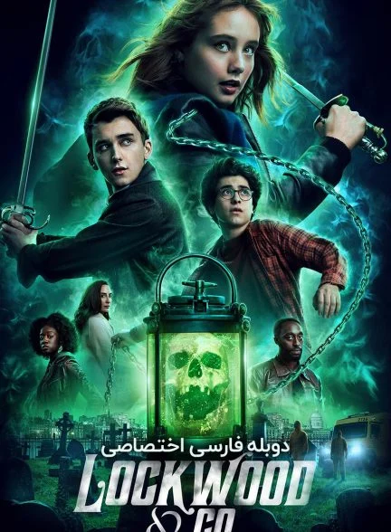 سریال لاکوود و شرکا-lockwood & co