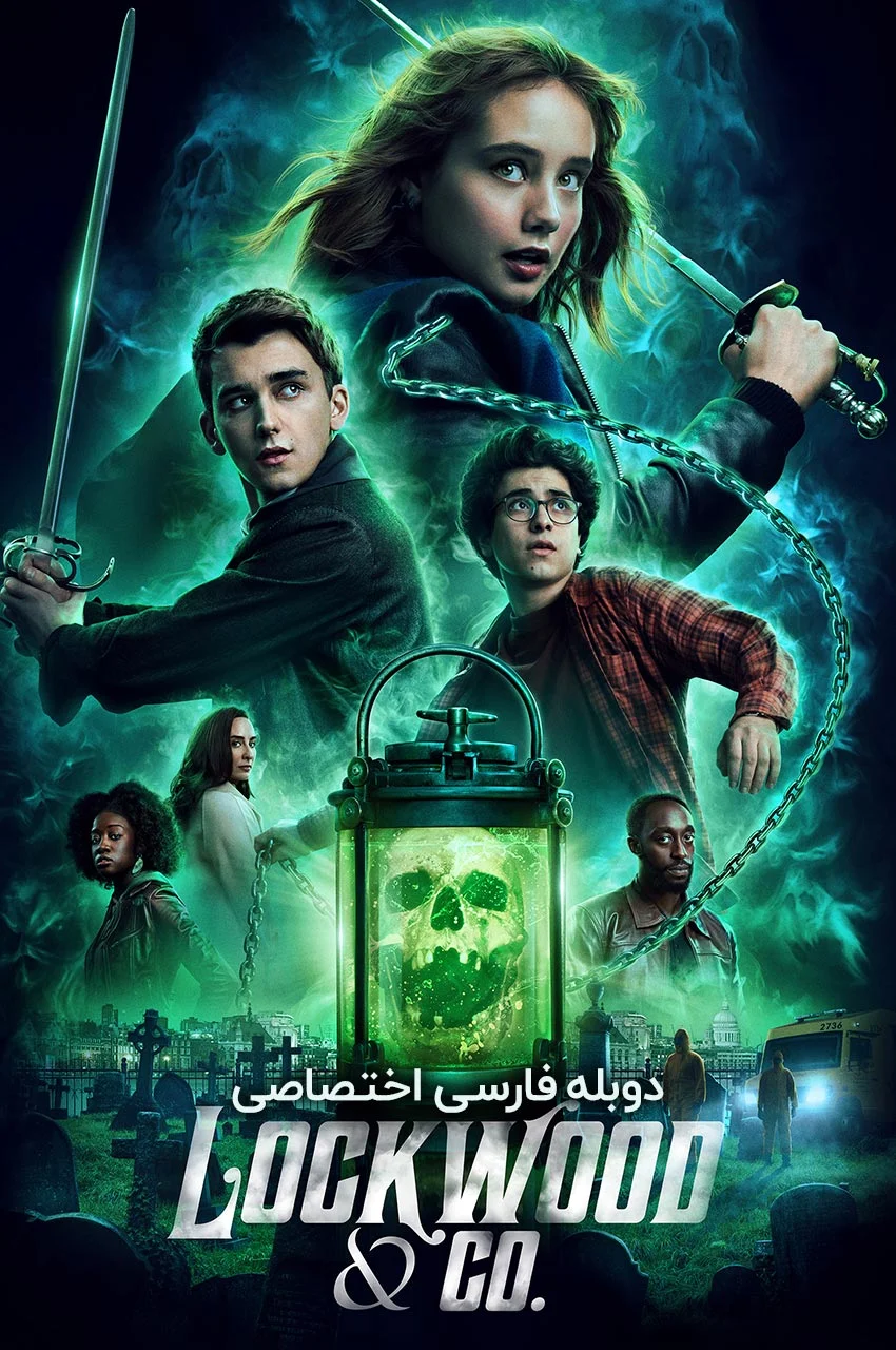 سریال لاکوود و شرکا-lockwood & co