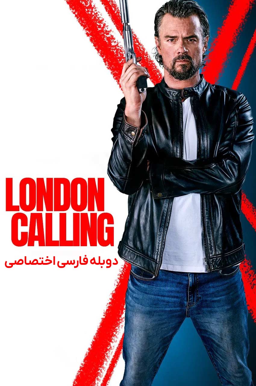 فیلم لندن فرا می‌خواند-london calling