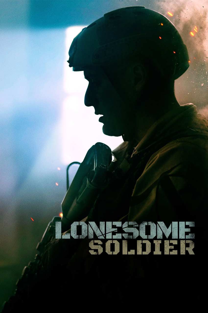 فیلم سرباز تنها-lonesome soldier