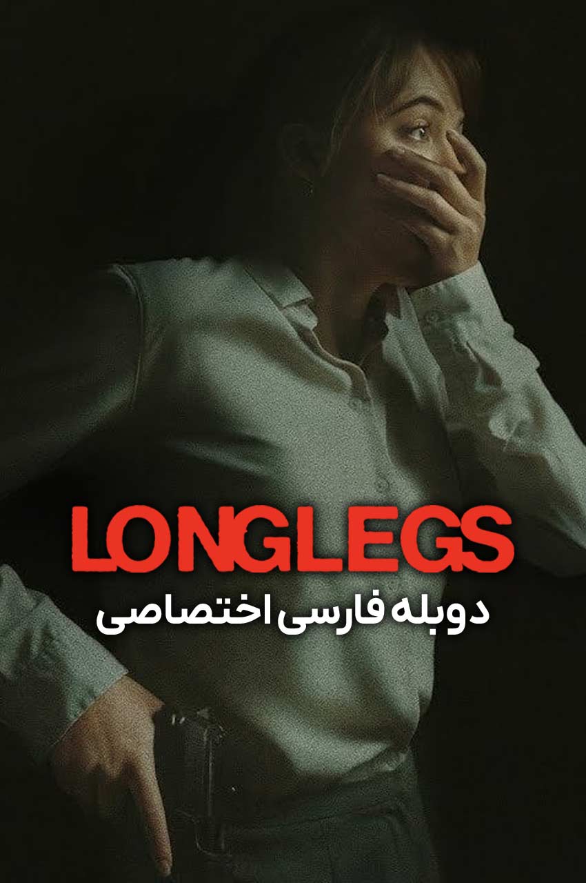 فیلم لنگ دراز پوستر با تصویر نکلاس کیج و فضای تاریک