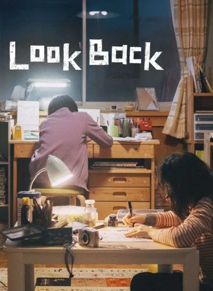 فیلم به عقب نگاه کن-look back