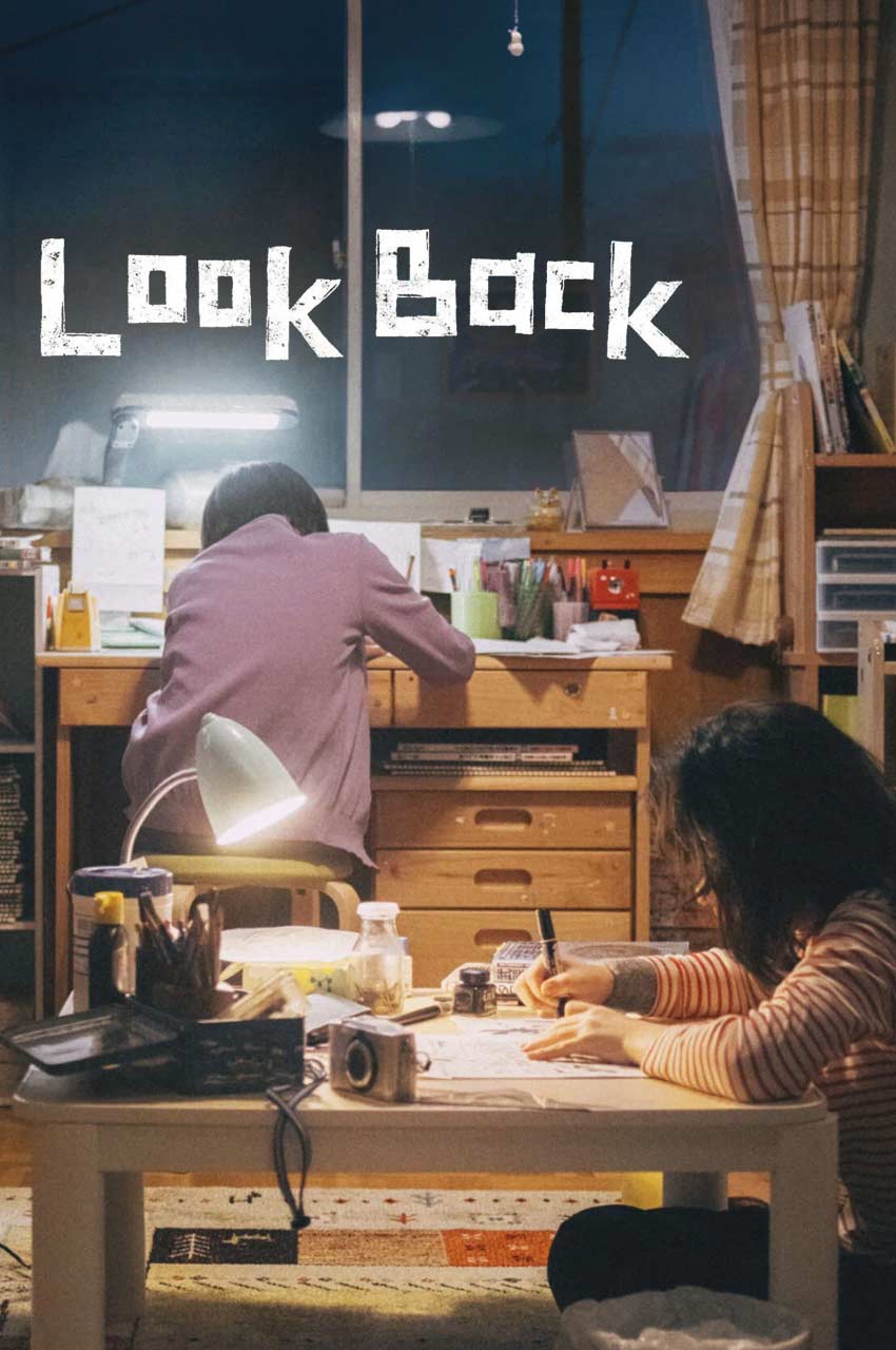 فیلم به عقب نگاه کن-look back