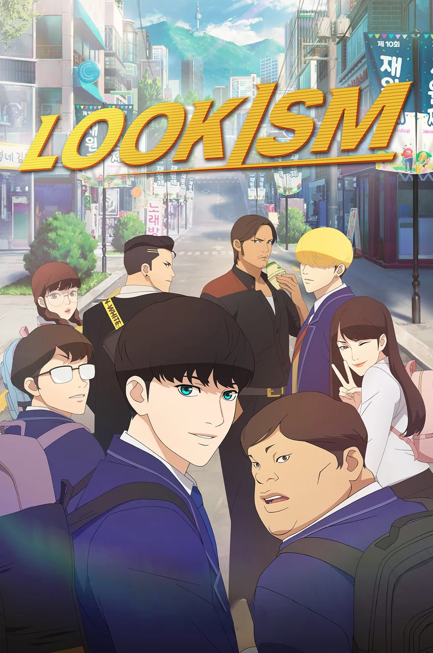 سریال ظاهرگرایی-Lookism