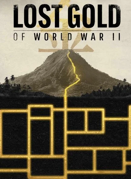 سریال گنج گم شده ی جنگ جهانی دوم-lost gold of world war ii