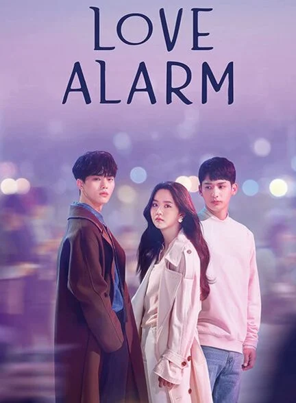 سریال هشدار عشق-Love Alarm