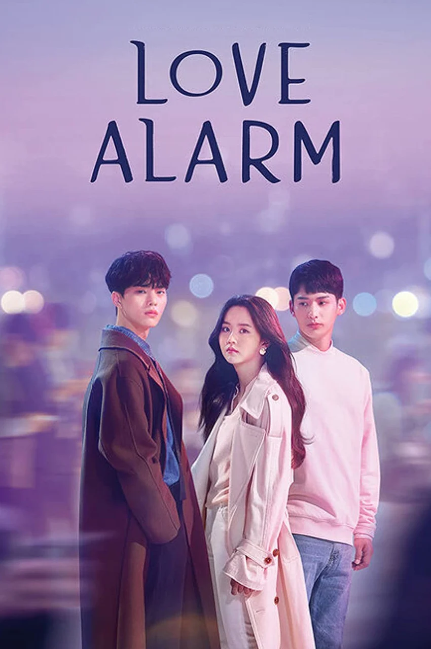 سریال هشدار عشق-love alarm