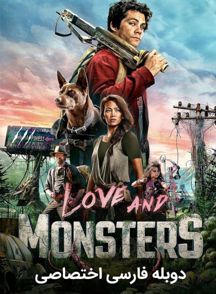 فیلم عشق و هیولاها-love and monsters