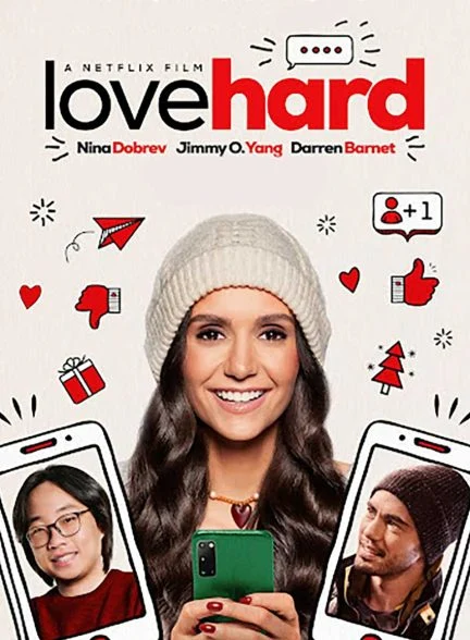 فیلم عشق شدید-love hard