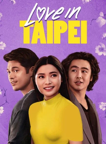 فیلم عشق در تایپه-love in taipei