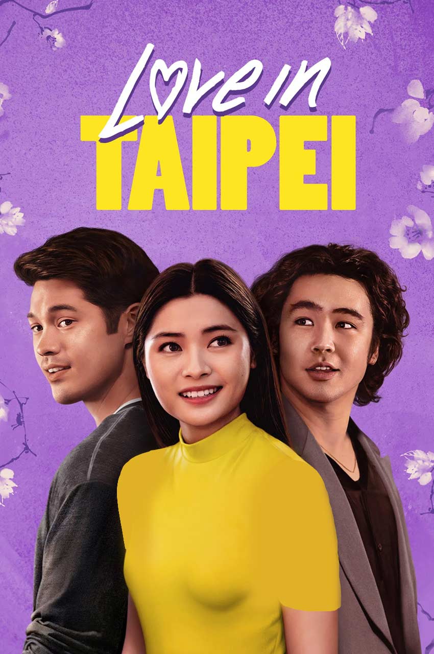 فیلم عشق در تایپه-love in taipei