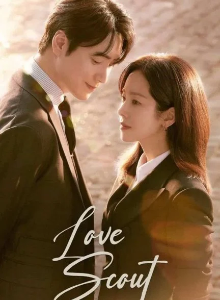 سریال کشف عشق-love scout