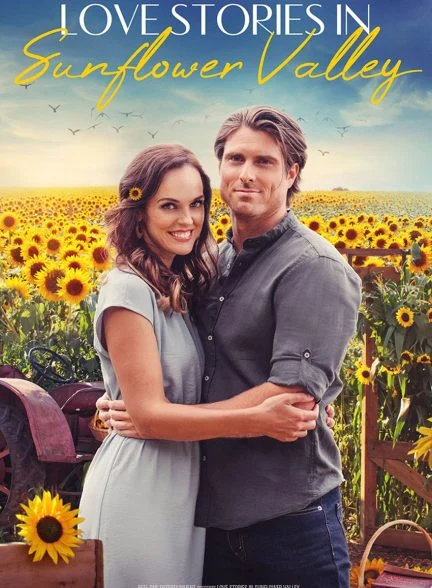 فیلم داستان‌های عاشقانه در دره گل آفتابگردان-love stories in sunflower valley