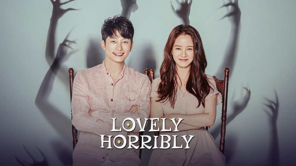 سریال وحشتناک دوست داشتنی-lovely horribly