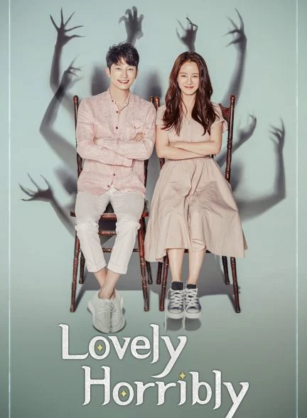سریال وحشتناک دوست داشتنی-lovely horribly