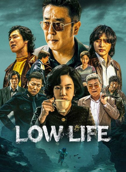 سریال زندگی پست-low life