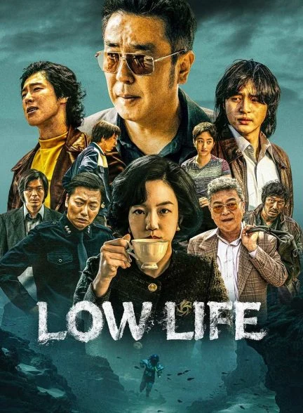 سریال زندگی پست-low life