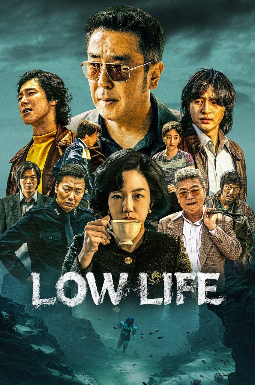 سریال زندگی پست-low life