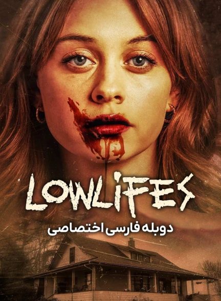 فیلم زندگی کثیف-lowlifes