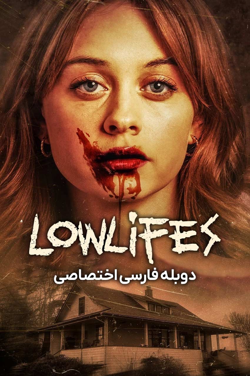 فیلم زندگی کثیف-lowlifes