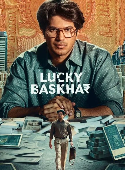 فیلم باسکار خوش شانس-lucky baskhar