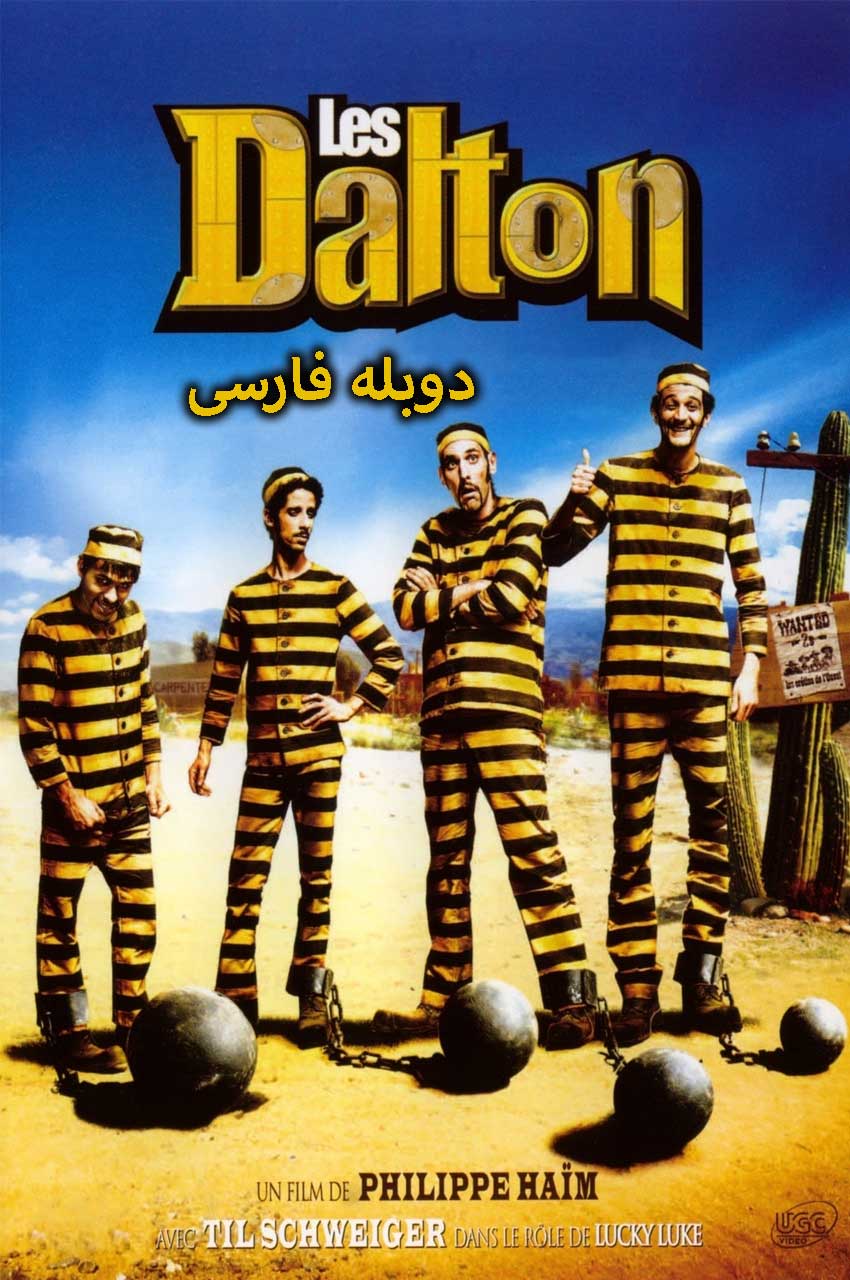 فیلم لوک خوش‌شانس و دالتون‌ها-lucky luke and the daltons