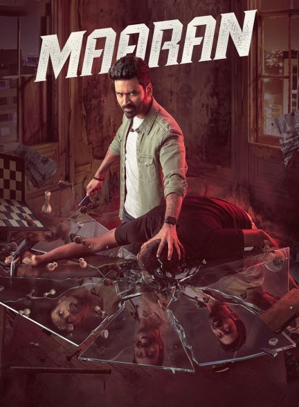 فیلم ماران-maaran