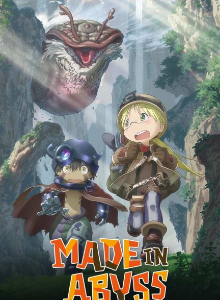 سریال ساخته شده در آبیس-made in abyss