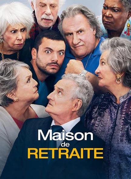 فیلم خانه سالمندان-maison de retraite