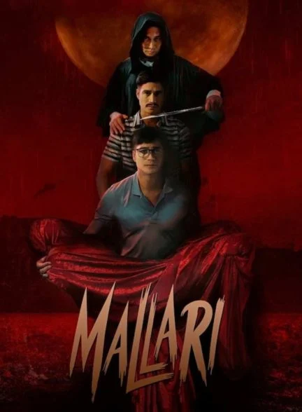 فیلم مالاری-mallari