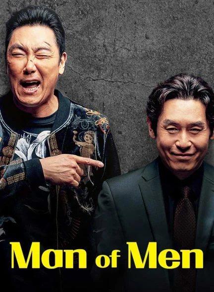 فیلم بهترین مرد-man of men