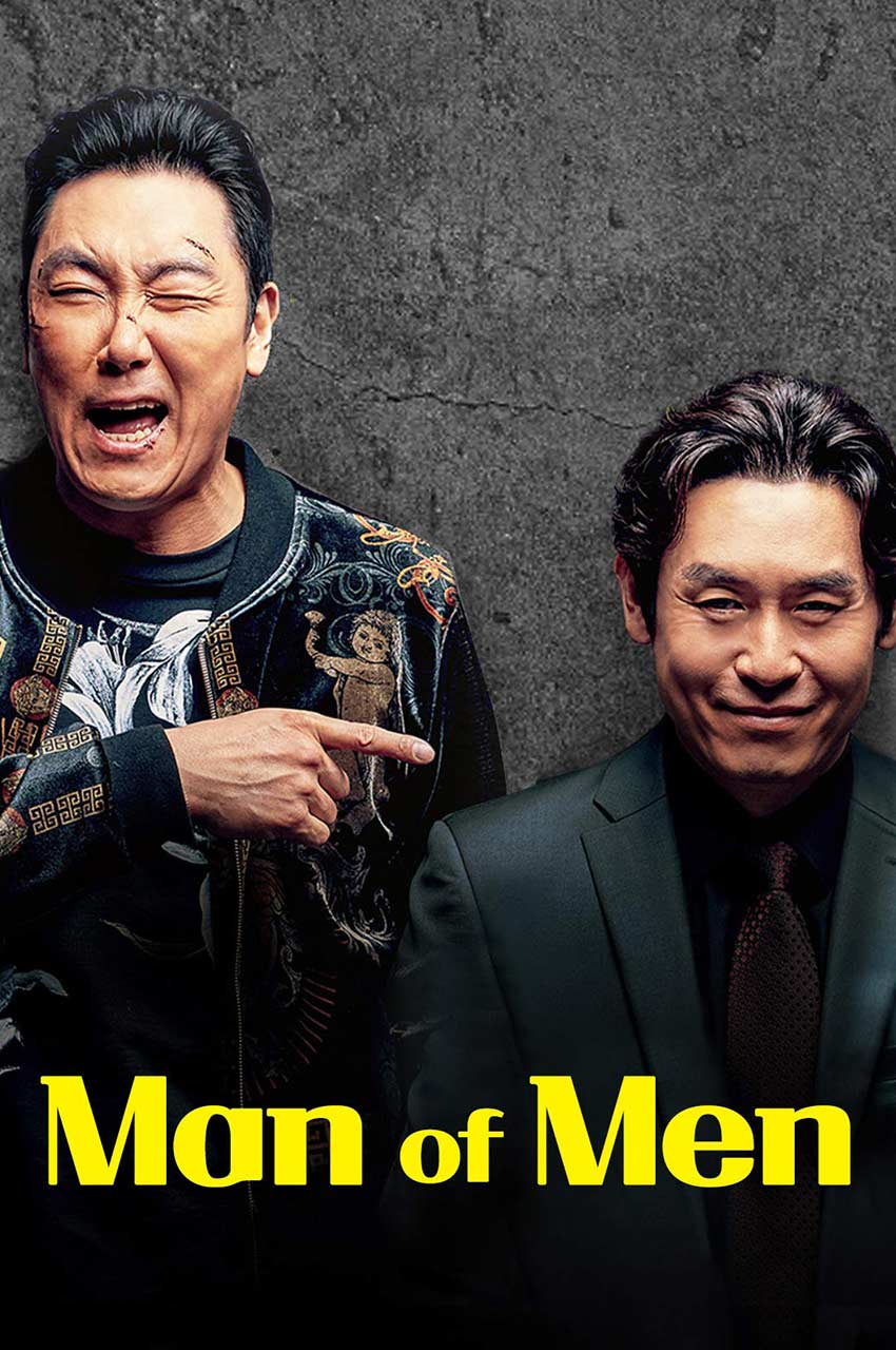 فیلم بهترین مرد-man of men