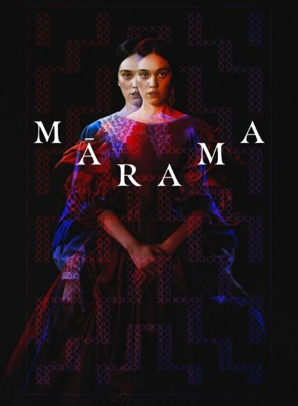 فیلم ماراما-marama