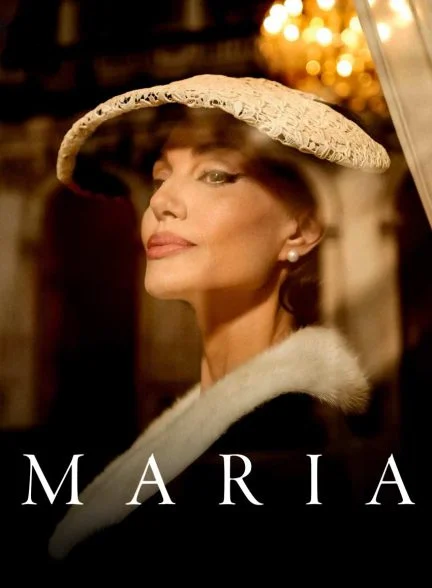 فیلم ماریا-maria