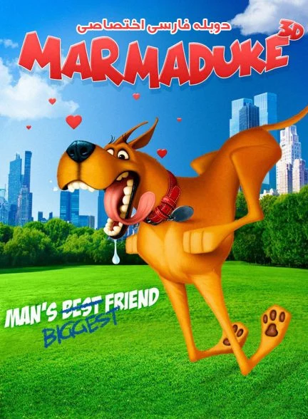 فیلم مارمادوک-marmaduke