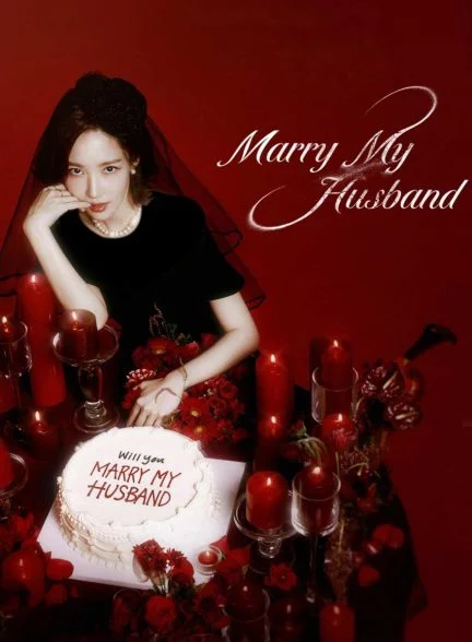 سریال با شوهرم ازدواج کن-Marry My Husband