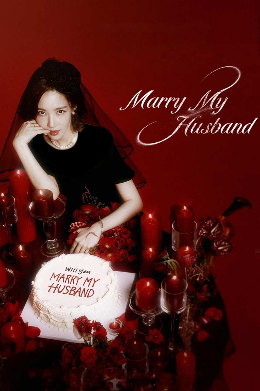 سریال با شوهرم ازدواج کن-marry my husband