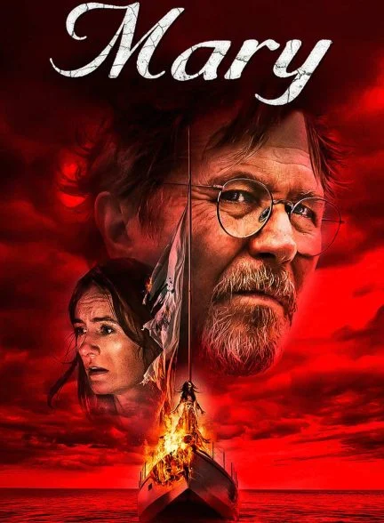 فیلم مری-mary
