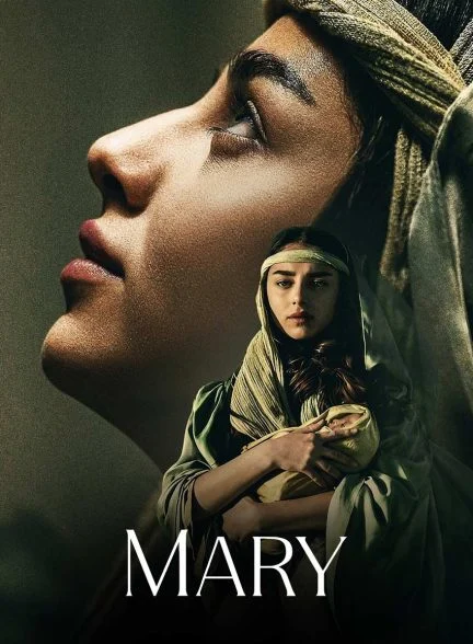 فیلم مریم-mary