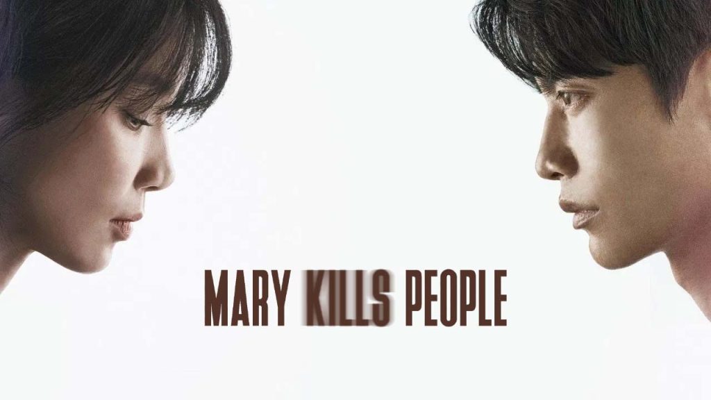 سریال مری آدم می‌کشد-mary kills people