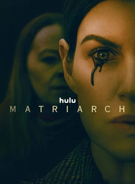 فیلم مادر خوانده-matriarch