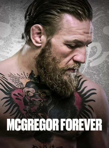 سریال مک گرگور برای همیشه-mcgregor forever