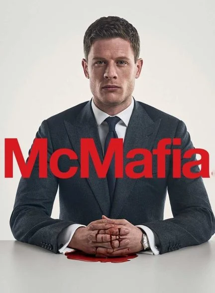 سریال مک‌مافیا-mcmafia