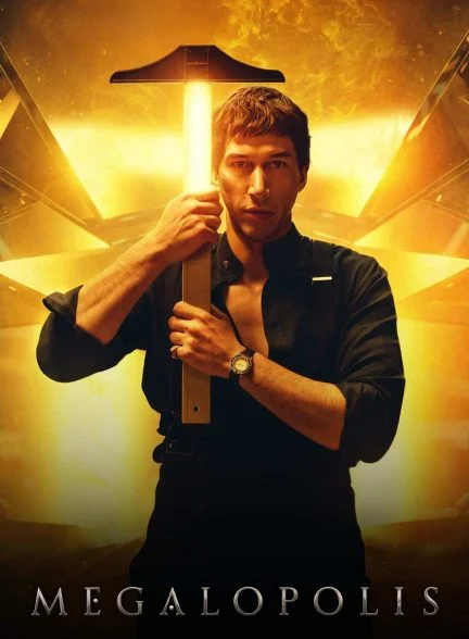 فیلم مگالوپلیس-megalopolis