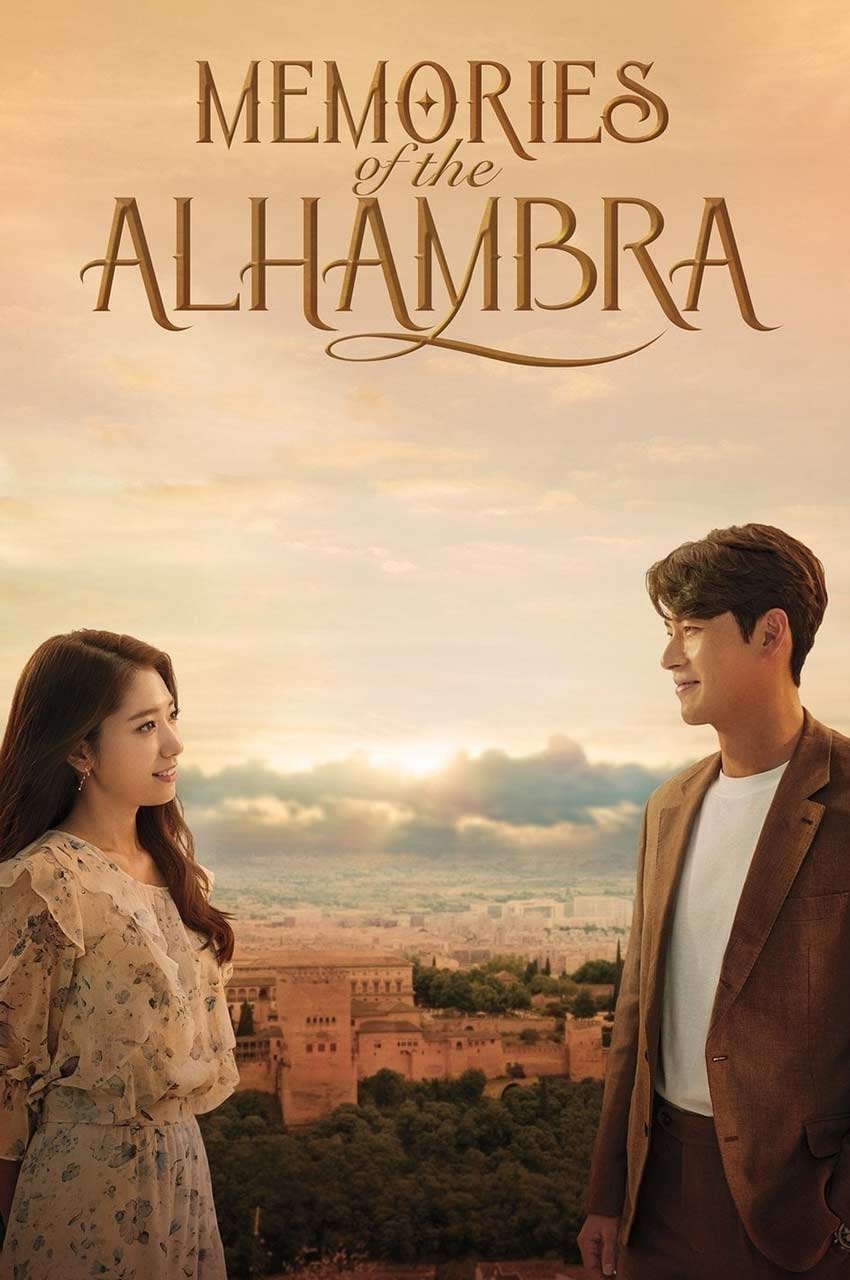 سریال خاطرات الحمرا-memories of the alhambra