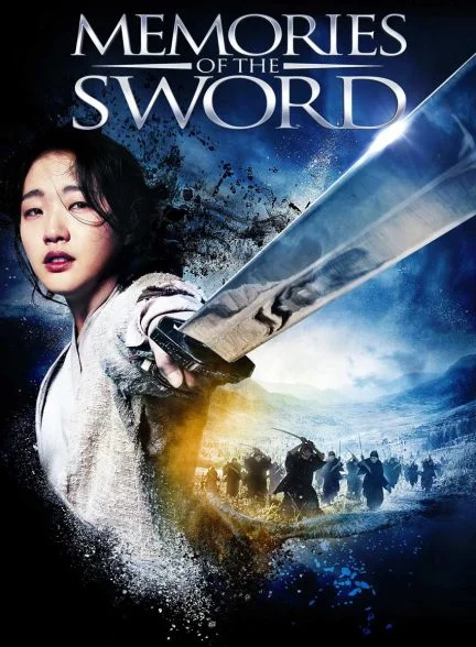 فیلم خاطرات شمشیر-memories of the sword