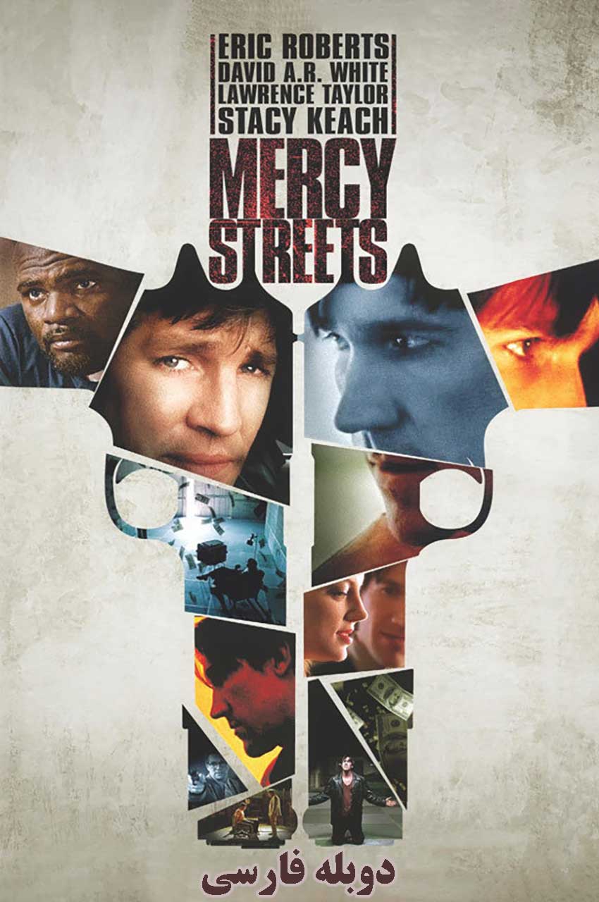 فیلم دوستان خیابانی-mercy streets