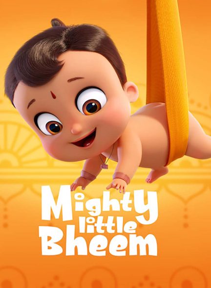 سریال بیم کوچولوی قدرتمند-mighty little bheem